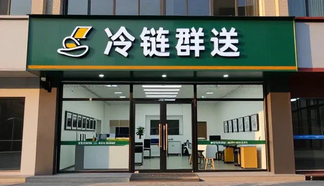 重庆奔头餐饮管理有限公司探索食品代加工服务更多应用可能